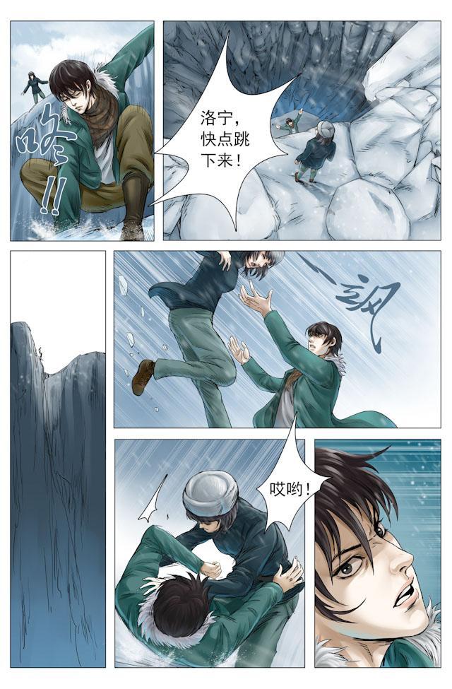 摸金校尉太猖狂，在九妖塔锋芒具露—天王盖地虎，宝塔镇河妖！