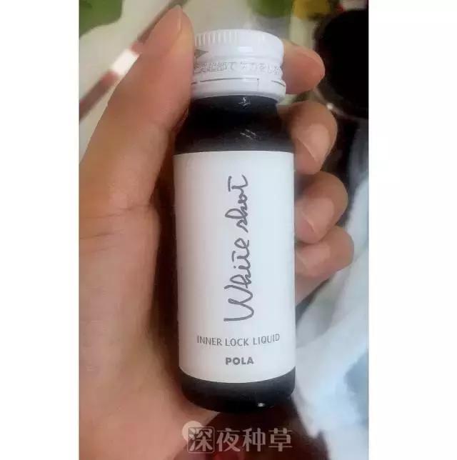 pola美白口服液vc,6元vc