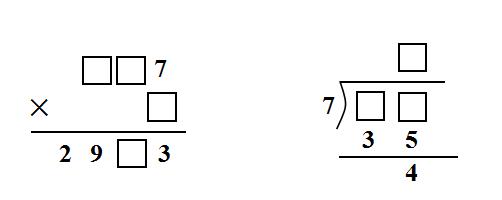奥数五年级速算巧算经典奥数题,速算技巧小学数学奥数题