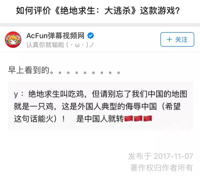 acfun突然停运了,acfun还在吗