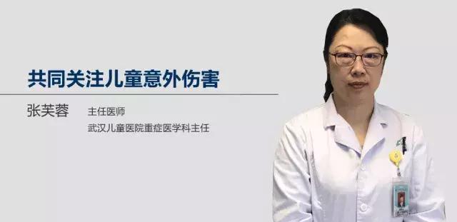 最美中医养生,最美中医女医生