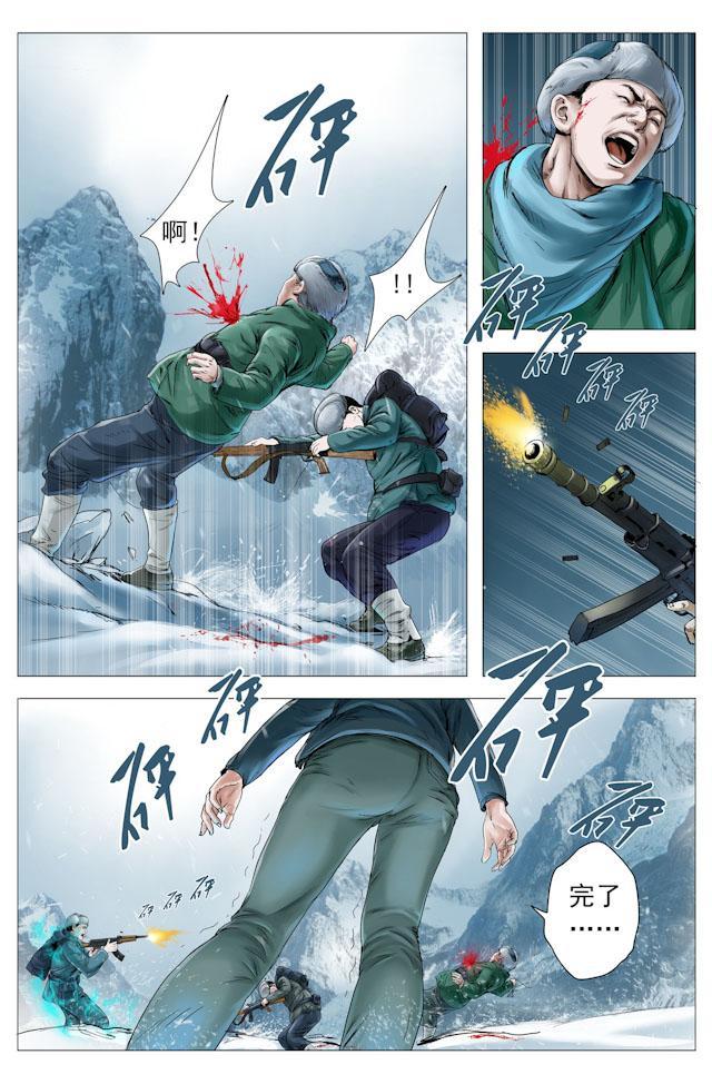 摸金校尉太猖狂，在九妖塔锋芒具露—天王盖地虎，宝塔镇河妖！