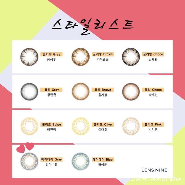 wannaone姜丹尼尔台下看twice,wannaone姜丹尼尔图文