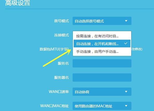 用手机怎么设置无线路由器密码,手机设置第二个路由器无线桥接