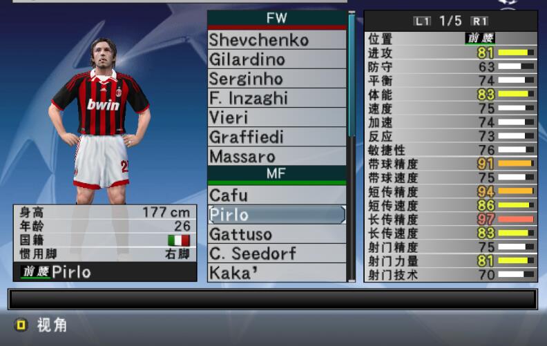 实况足球大更后所有传奇球员变化,实况足球传奇典藏曼联时刻