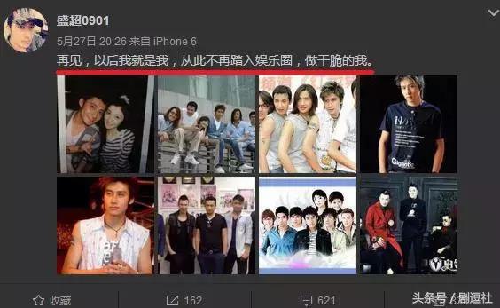 山寨f4最新视频,山寨版f4惊艳出场