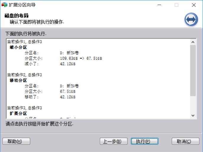 台式电脑c盘不足如何更换大的c盘,windows11c盘空间不足