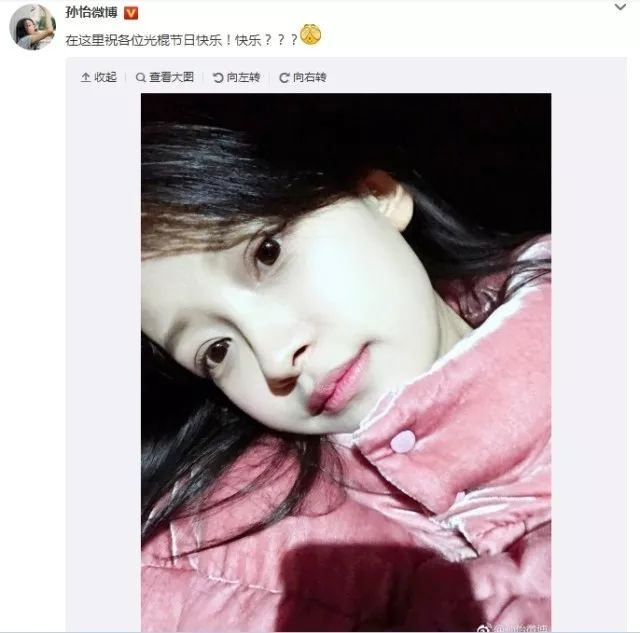 孙怡素颜被吐槽没有董子健白 (李沁的素颜和孙怡的素颜)