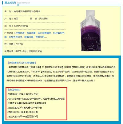 美国果汁抗癌效果如何,抗癌果汁