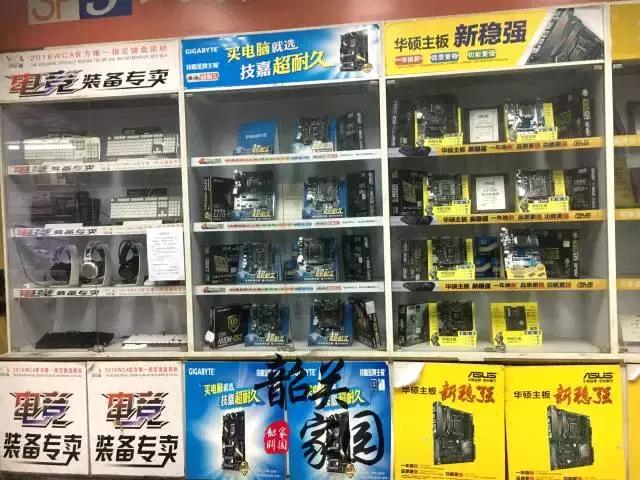 韶关电脑城,韶关太平洋电脑城