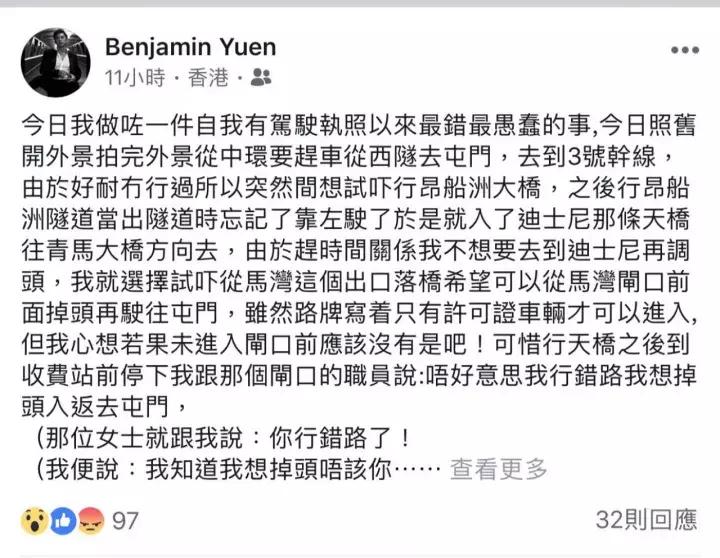 使徒行者2乐少锋与大哥对话,使徒行者2乐少被打