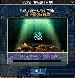 dnf平民挣钱最快的方法,dnf当前版本如何快速挣钱