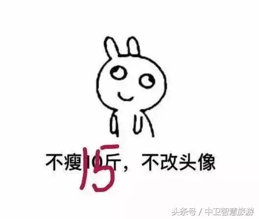再过9天，中卫人就能休假133天！然而除夕前一天竟然是……