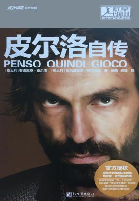 世界杯著名球星有哪些,2018年世界十大足球明星