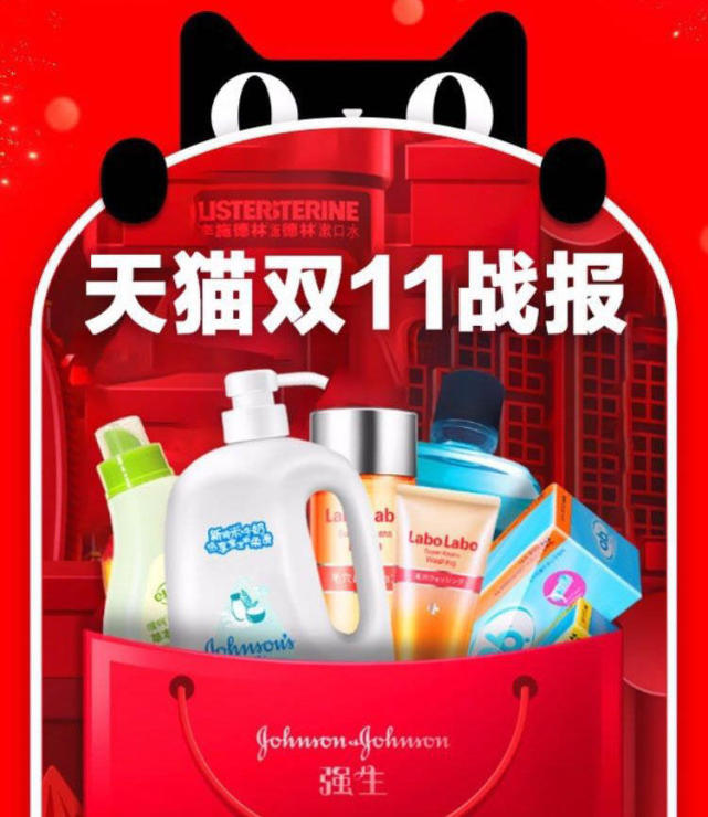 为什么双十一美妆增量较大,双十一美妆数据分析