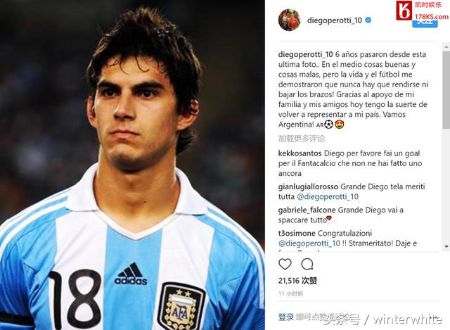 罗马和佩罗蒂什么关系,佩罗蒂意大利