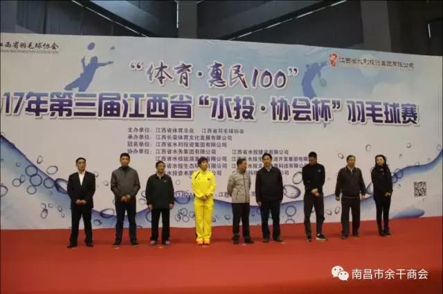 南昌余干商会会长汤建荣抖音,南昌市余干商会汤建荣