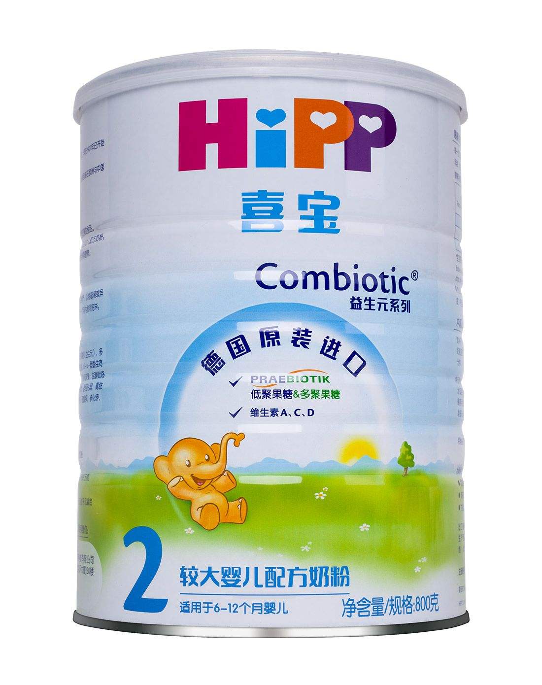 国内版a2和德国爱他美白金版奶粉,德国爱他美和a2奶粉哪个比较好