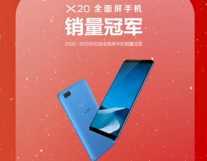 x20vivo蓝首发,vivox20以后还值得买啥