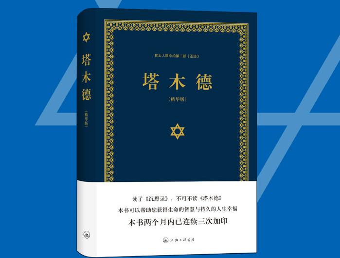 犹太人复利思维,犹太人复利存钱的十大秘诀