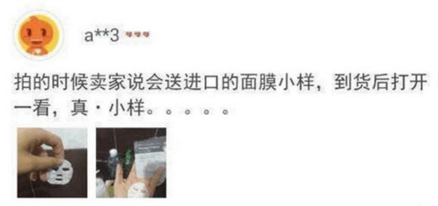 坑人的淘宝买家秀,淘宝奇葩买家卖家秀