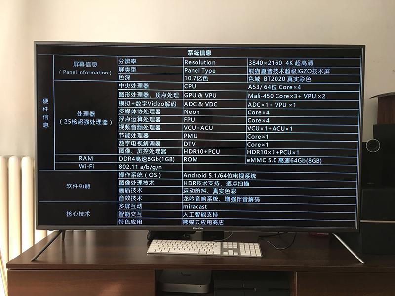 熊猫电视55v8a测评,熊猫55f4a液晶电视