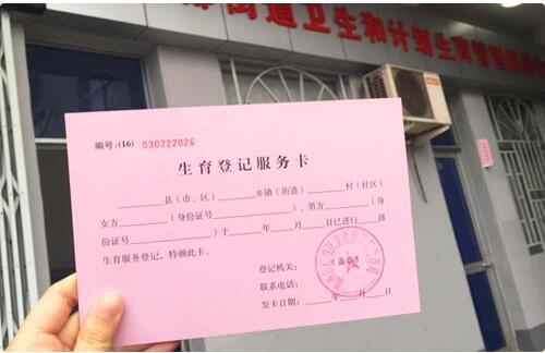 宝宝出生前和出生后要办哪几种证,宝宝出生前证件办理