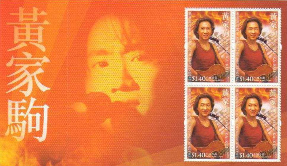 beyond黄家驹所有和声,黄家驹beyond音乐电台