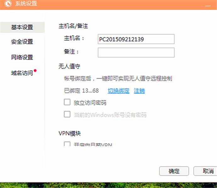 向日葵开机棒如何批量开机,向日葵开机棒硬件连接
