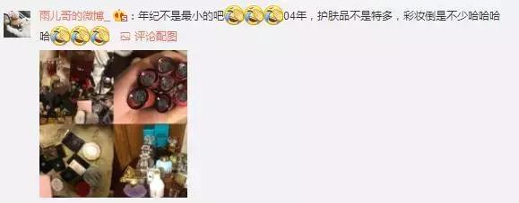 00后适合用lamer吗,00后开始用lamer