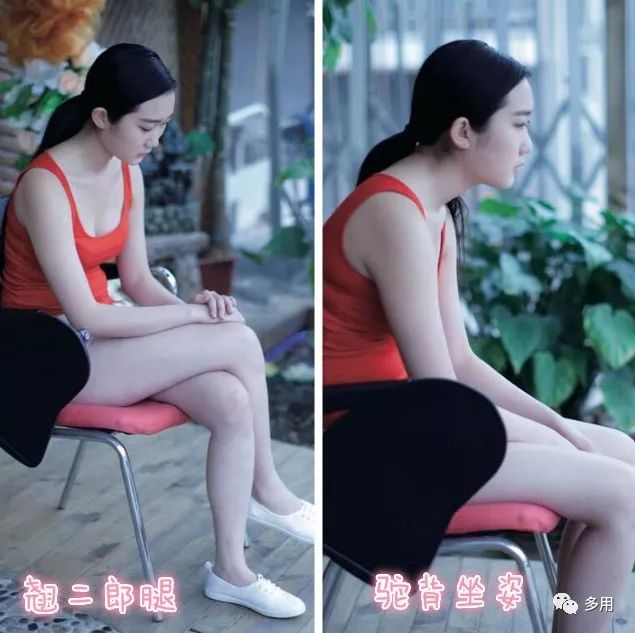 全身都瘦就大腿粗怎么办,双腿太粗怎么瘦下来