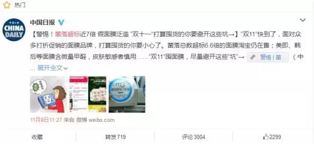 缃戠孩闈㈣啘鐪熺殑閭ｄ箞鑴忓悧,缃戠孩闈㈣啘瀹夊叏娴嬭瘎