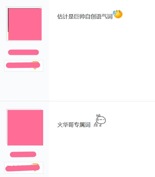 吴亦凡鲶鱼刘海、热巴葬爱公主妆容……明星非主流可怕不？