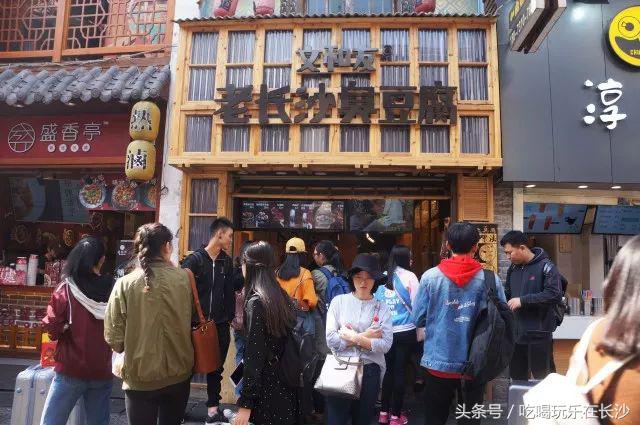 长沙太平街臭豆腐图片,长沙太平街小吃有臭豆腐和排骨