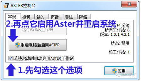 一台电脑两人使用不干扰,电脑两人同时用