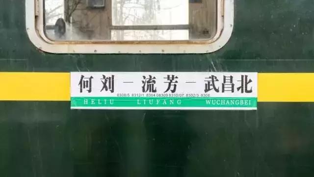 倒计时43天！武汉首条高富帅专列地铁下月就要通车啦！