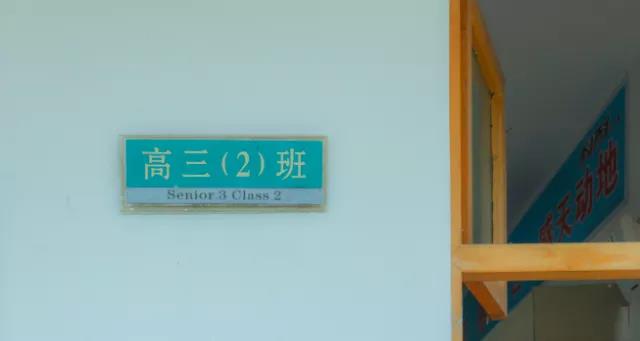 仙桃一中高二学费,仙桃一中全省排位