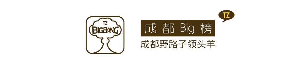 成都人不逛春熙路逛哪里,成都人怎么看待春熙路的穿搭