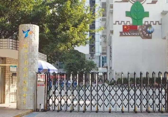 深圳的外国语小学和中英文学校,深圳外国语小学教学怎么样