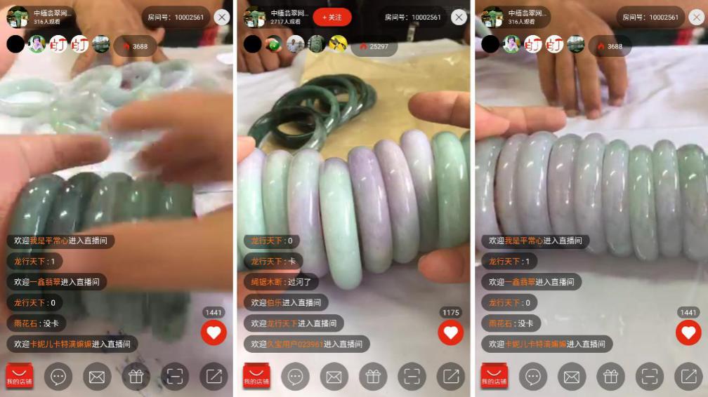 翡翠作假新手法——抛光粉上色，千万要注意了！