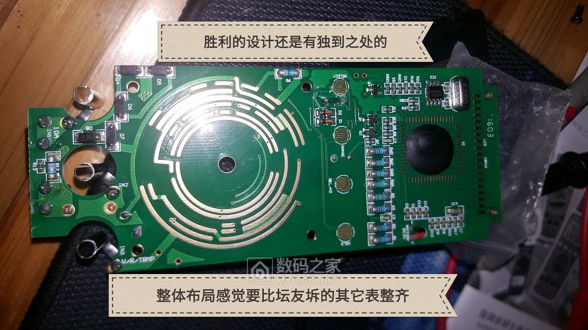 挖掘DTM0660芯片的潜能！用胜利VC81D新版学改最大数字9999