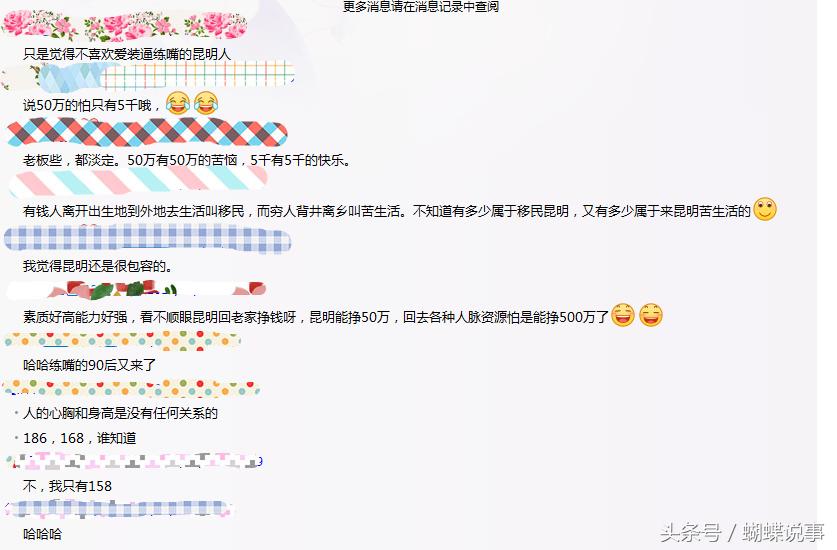 昆明创文得分怎么样了,昆明创文什么时候结束