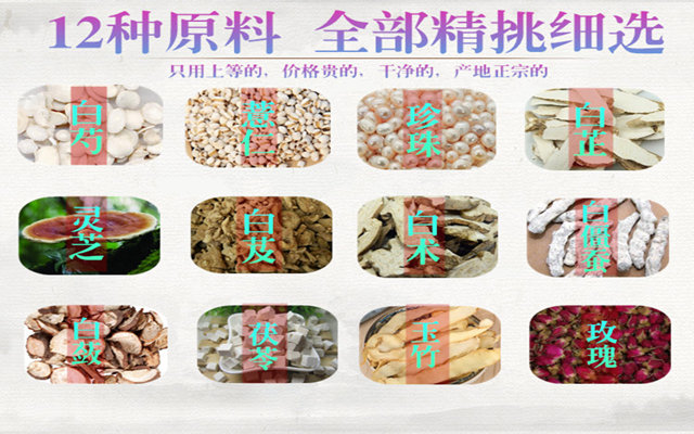 自制中药面膜配方和制作方法,古方面膜中药配方