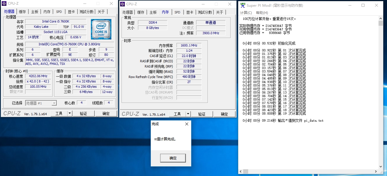 存储大厂刚出内存就发福利,2400就能超3200