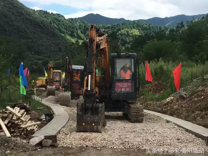 今天最新贵阳新闻,今天贵阳消息