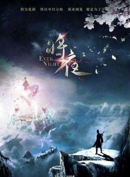 网络小说十大巅峰之作免费看,网络小说100大巅峰之作