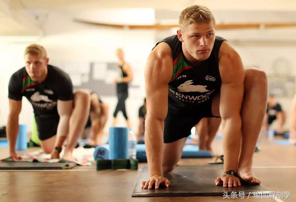 运动员为什么要练瑜伽,为什么运动员都去练瑜伽