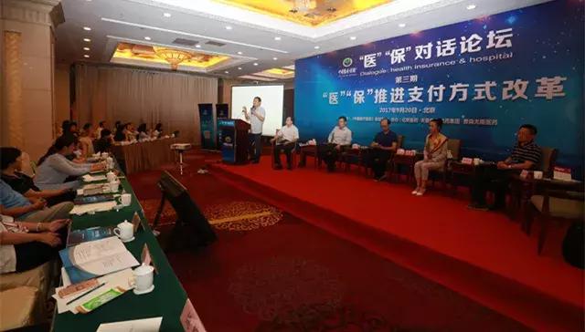 医保谈判浙江医保局,医保谈判杭州