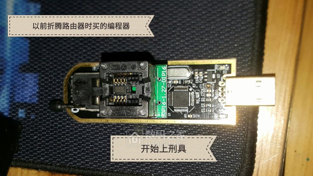 挖掘DTM0660芯片的潜能！用胜利VC81D新版学改最大数字9999