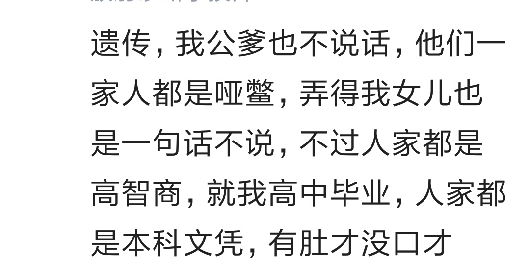 有一个沉默寡言又毫无风趣的老公,有一个沉默寡言的老公该怎么办